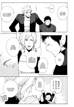 Page 44 of Brand New ♡ Star