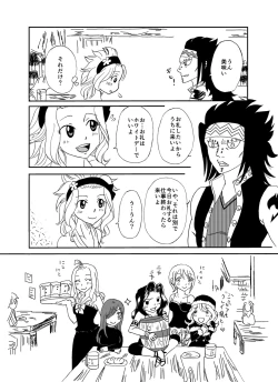Page 3 of GajeeLevy Manga 2