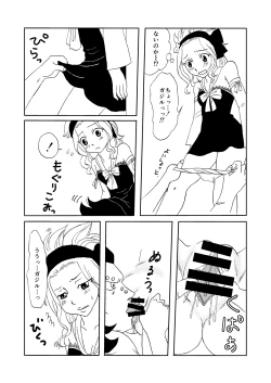 Page 4 of GajeeLevy Manga