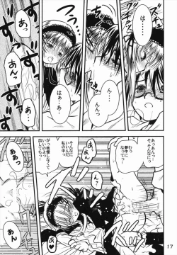 Page 16 of A caprice