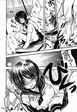 Page 23 of A caprice