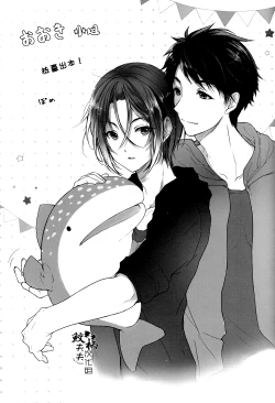 Page 28 of You look great