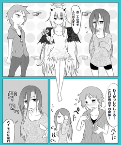 Download Sonna de Motoko de