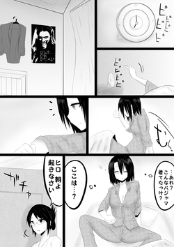 Download Tachiba Dorobou