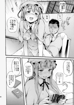 Page 19 of Patchou Ona