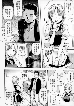 Page 5 of Patchou Ona