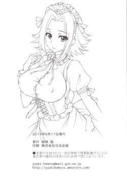 Page 33 of Bridal Kallen