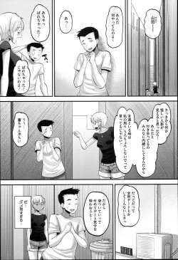 Page 100 of Idol Lover