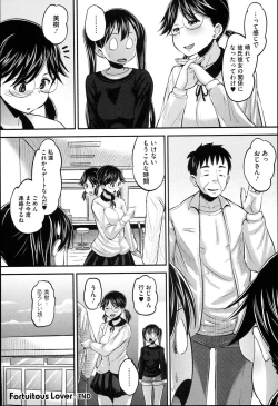 Page 136 of Idol Lover