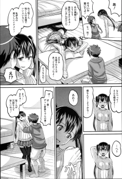 Page 138 of Idol Lover