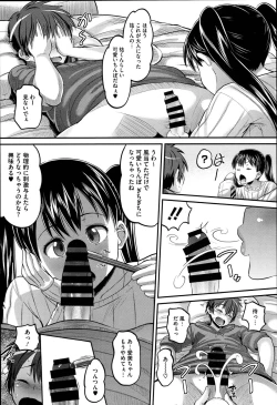 Page 141 of Idol Lover