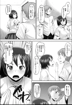 Page 14 of Idol Lover