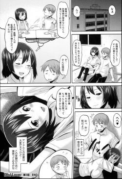 Page 26 of Idol Lover