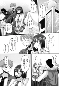 Page 30 of Idol Lover