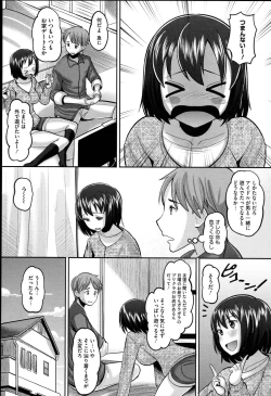 Page 47 of Idol Lover