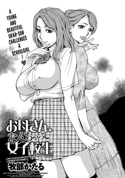 Download Okaa-san, Nanchatte Joshikousei | Mother, The Fake Schoolgirl