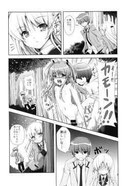 Page 5 of Tenshi-chan Majiperopero