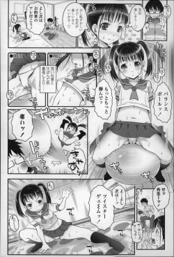 Page 141 of Loli-Cha Love