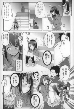 Page 156 of Loli-Cha Love