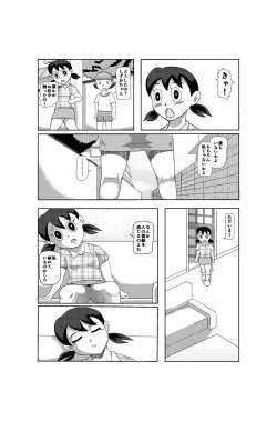 Page 4 of Shizuka-chan no Sainan