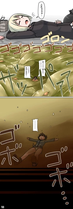 Page 12 of Shukushou Onee-chan no Full Tour Manga