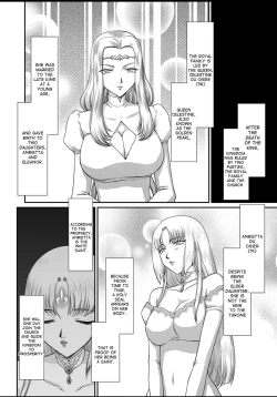 Page 5 of Ingyaku no Oukoku Auger Hakudaku Senki Eleanor