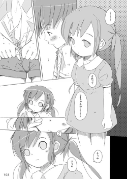 Page 105 of Ceremony 1 - The Remnant of Crawling Chaos