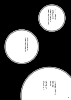 Page 10 of Ceremony 1 - The Remnant of Crawling Chaos