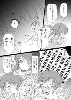 Page 111 of Ceremony 1 - The Remnant of Crawling Chaos