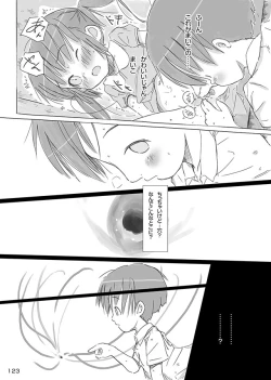 Page 125 of Ceremony 1 - The Remnant of Crawling Chaos