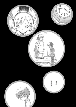 Page 12 of Ceremony 1 - The Remnant of Crawling Chaos