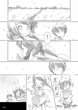 Page 131 of Ceremony 1 - The Remnant of Crawling Chaos