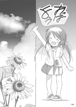 Page 134 of Ceremony 1 - The Remnant of Crawling Chaos