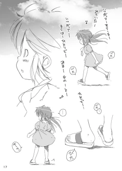 Page 19 of Ceremony 1 - The Remnant of Crawling Chaos