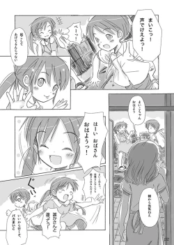 Page 24 of Ceremony 1 - The Remnant of Crawling Chaos