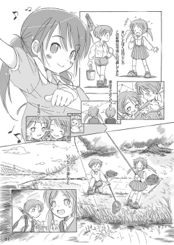 Page 33 of Ceremony 1 - The Remnant of Crawling Chaos