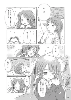 Page 38 of Ceremony 1 - The Remnant of Crawling Chaos