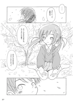 Page 39 of Ceremony 1 - The Remnant of Crawling Chaos