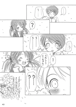 Page 45 of Ceremony 1 - The Remnant of Crawling Chaos