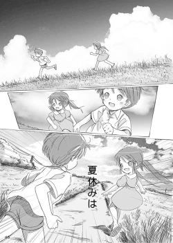 Page 47 of Ceremony 1 - The Remnant of Crawling Chaos