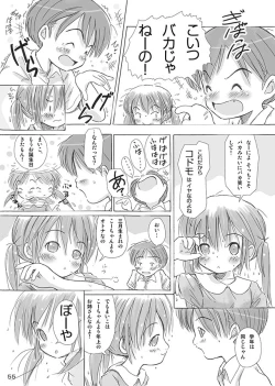 Page 57 of Ceremony 1 - The Remnant of Crawling Chaos