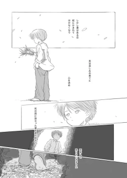 Page 61 of Ceremony 1 - The Remnant of Crawling Chaos