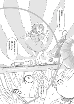 Page 70 of Ceremony 1 - The Remnant of Crawling Chaos