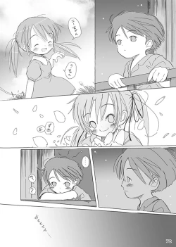 Page 74 of Ceremony 1 - The Remnant of Crawling Chaos