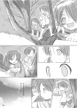 Page 77 of Ceremony 1 - The Remnant of Crawling Chaos