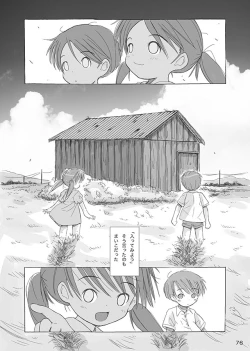 Page 78 of Ceremony 1 - The Remnant of Crawling Chaos