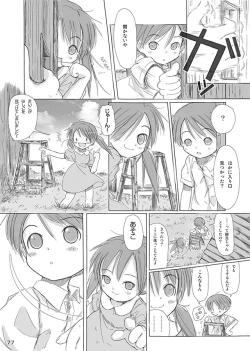 Page 79 of Ceremony 1 - The Remnant of Crawling Chaos