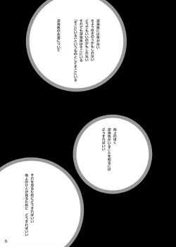 Page 7 of Ceremony 1 - The Remnant of Crawling Chaos