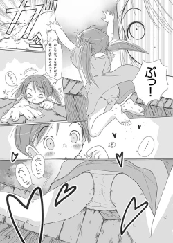 Page 81 of Ceremony 1 - The Remnant of Crawling Chaos