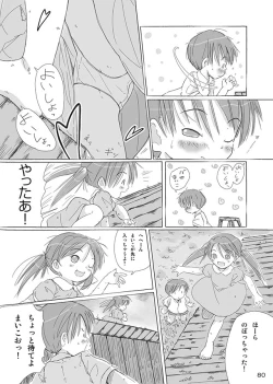 Page 82 of Ceremony 1 - The Remnant of Crawling Chaos